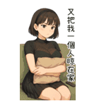 欲しい...彼女が欲しい4（個別スタンプ：21）