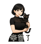 欲しい...彼女が欲しい4（個別スタンプ：22）