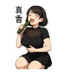 欲しい...彼女が欲しい4（個別スタンプ：24）