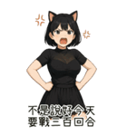 欲しい...彼女が欲しい4（個別スタンプ：25）