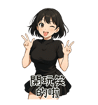 欲しい...彼女が欲しい4（個別スタンプ：27）