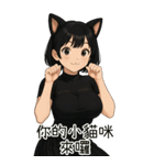 欲しい...彼女が欲しい4（個別スタンプ：28）