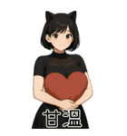 欲しい...彼女が欲しい4（個別スタンプ：29）