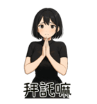 欲しい...彼女が欲しい4（個別スタンプ：30）