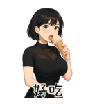 欲しい...彼女が欲しい4（個別スタンプ：32）