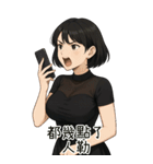 欲しい...彼女が欲しい4（個別スタンプ：34）