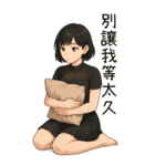 欲しい...彼女が欲しい4（個別スタンプ：35）