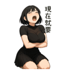 欲しい...彼女が欲しい4（個別スタンプ：36）