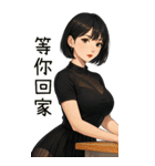 欲しい...彼女が欲しい4（個別スタンプ：40）