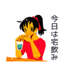 ポニテ女子★乾杯と退出（個別スタンプ：5）