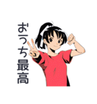 ポニテ女子★乾杯と退出（個別スタンプ：6）