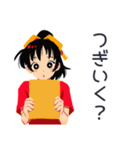 ポニテ女子★乾杯と退出（個別スタンプ：7）