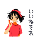 ポニテ女子★乾杯と退出（個別スタンプ：11）
