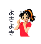 ポニテ女子★乾杯と退出（個別スタンプ：12）