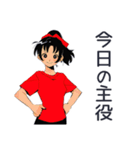 ポニテ女子★乾杯と退出（個別スタンプ：17）