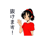 ポニテ女子★乾杯と退出（個別スタンプ：20）