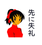 ポニテ女子★乾杯と退出（個別スタンプ：21）