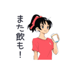 ポニテ女子★乾杯と退出（個別スタンプ：22）