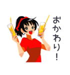 ポニテ女子★乾杯と退出（個別スタンプ：23）