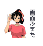 ポニテ女子★乾杯と退出（個別スタンプ：32）