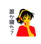 ポニテ女子★乾杯と退出（個別スタンプ：35）