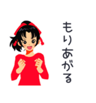 ポニテ女子★乾杯と退出（個別スタンプ：36）