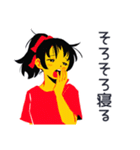 ポニテ女子★乾杯と退出（個別スタンプ：37）