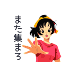 ポニテ女子★乾杯と退出（個別スタンプ：39）