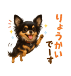 チワワ好きのためのかわいい日常（個別スタンプ：3）