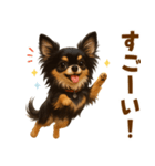 チワワ好きのためのかわいい日常（個別スタンプ：7）