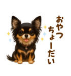 チワワ好きのためのかわいい日常（個別スタンプ：13）