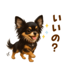 チワワ好きのためのかわいい日常（個別スタンプ：15）