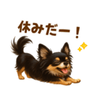 チワワ好きのためのかわいい日常（個別スタンプ：17）