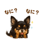 チワワ好きのためのかわいい日常（個別スタンプ：18）