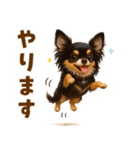 チワワ好きのためのかわいい日常（個別スタンプ：22）