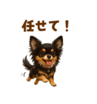 チワワ好きのためのかわいい日常（個別スタンプ：24）