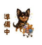 チワワ好きのためのかわいい日常（個別スタンプ：30）