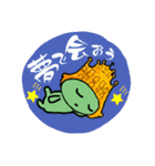 ぷくぷくヤン（個別スタンプ：2）