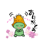 ぷくぷくヤン（個別スタンプ：3）