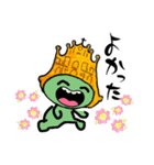 ぷくぷくヤン（個別スタンプ：4）