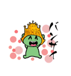 ぷくぷくヤン（個別スタンプ：5）