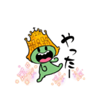 ぷくぷくヤン（個別スタンプ：9）