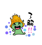 ぷくぷくヤン（個別スタンプ：11）