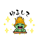 ぷくぷくヤン（個別スタンプ：13）