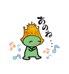 ぷくぷくヤン（個別スタンプ：16）
