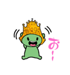 ぷくぷくヤン（個別スタンプ：20）