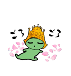 ぷくぷくヤン（個別スタンプ：37）