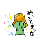 ぷくぷくヤン（個別スタンプ：38）