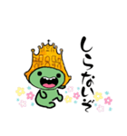 ぷくぷくヤン（個別スタンプ：39）