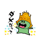 ぷくぷくヤン（個別スタンプ：40）